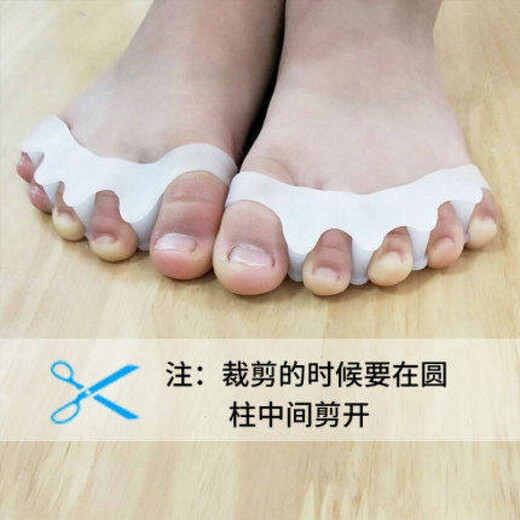 [JD Health] Kinderzehen, Kinderzehen, Big Thumb Valgus, Baby überlappendem Trennzeichen, Splitzes, Mutter nach innen abwärts 821+Food+Medium (2-9 Jahre) Durchschnittliche Größe 829 Kinder 5-Toe-Überlappung bequemer Stil 6-12 Jahre altes blaues ein Paarpaket