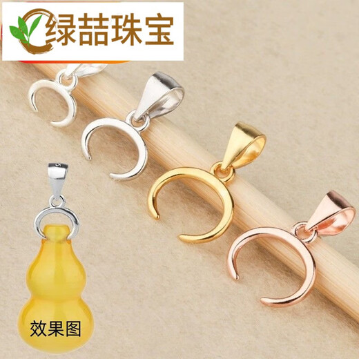 Green buckle head 18k gold rose gold cow nostril pendant buckle jade pendant cross hole jade gourd Au750 white l gold does not fade. Normally choose small size, no need for large size