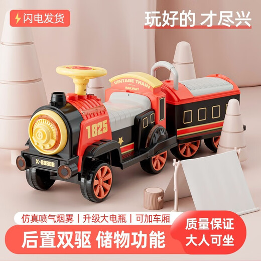 Sie Xiwa Kinderfernbedienung Elektrische elektrische Kleine Bahn -Ladespielzeug können auf Menschen, Kinderwagenspielzeug, Jungenspielzeug und Red auf Menschen + Auto + Spray + Fernbedienung sitzen können