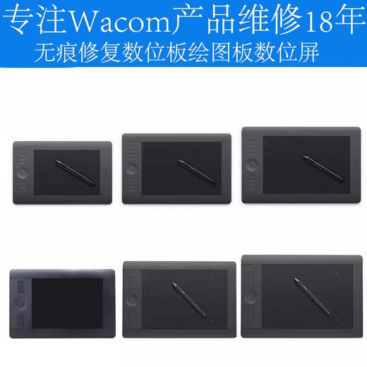 YouGou Profesional Original Professional Mantenimiento sin trago Wacom Tableta digital Plaón pintado a mano Junta de escritura a mano Yingtuo 651451 851660 SF Express envío 472 672 Tipo-C 1x1cm