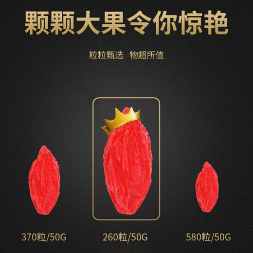 Zhixinyeye, una especialidad de Wolfberry, Wolfberry, Red Wolfberry, auténticas materias primas para empaparse de agua, té y vino. Regalos de regalo, frutas grandes en bolsas de 500 gramos