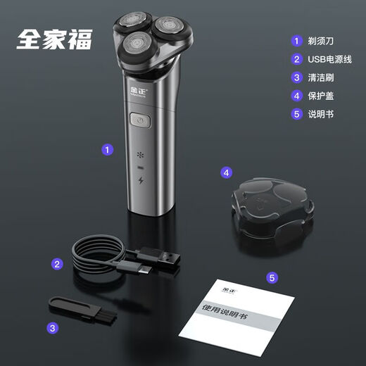金正剃须刀男士家用电动刮胡刀正品智能快充刮胡子充电式胡须刀 国货之光 顶配【数显版9900K】大马力/待机280天