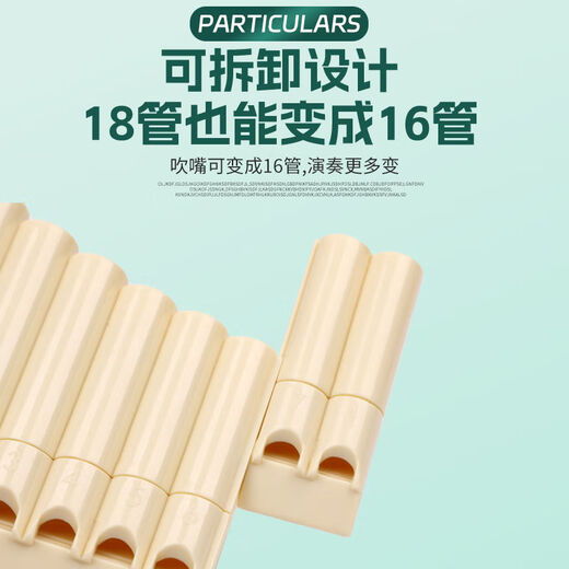 
Shanbei Yi learns pan flute 16/18 pipe row C adjustment for students beginners. Yi learns third generation 18 pipe package (instructions + hoses)