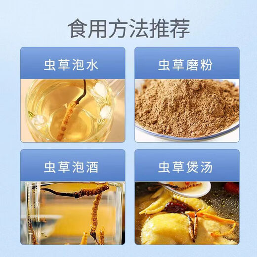 Wazang genuino Cordyceps Cordyceps Box en futuros de cabeza Cordyceps Cordyceps Cordyceps Altitud 5 raíces/g 1 gramo