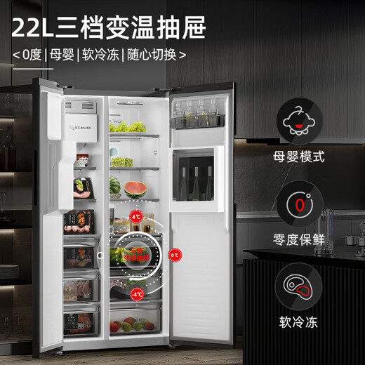 Damini's big new product 523 liters white ice making refrigerator white one-stage variable frequency fully automatic ice making all-in-one machine function air-cooled frost-free zero embedded double door double door BCD-523WKDBZB (C) cool gray