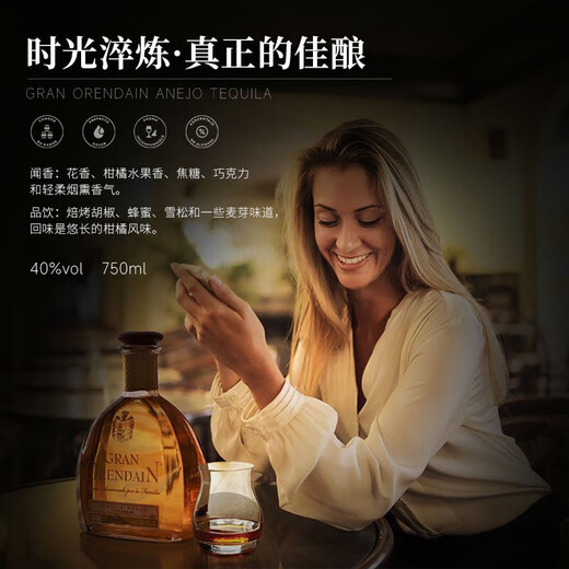 OU Shuai [Gold and Silver Awards dans de nombreuses compétitions internationales] Collection de boîtes cadeaux de Tequila