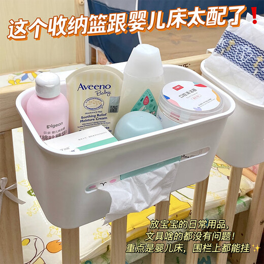 Miaopu le berceau de rangement suspendu panier de suspension à côté du pont de couchage bébé pendage de sac de berce