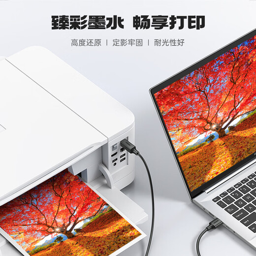 蔚启T672墨水适用爱普生L360墨水 L310 L313 L485 L385 L383 L1300墨仓式打印机墨盒 672墨水