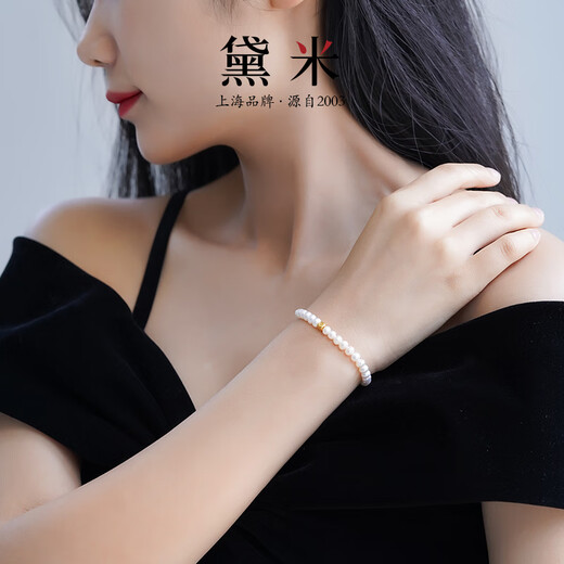 Demi 5-6mm Selected Nuclear Freshwater Pearl Pure Gold Bracelet Gold Approximately 0.03g Birthday Gift