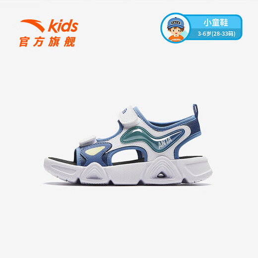 ANTA children's sandals for boys 2026 summer new open-toe soft sole breathable sports comfortable bubble beach shoes era blue/Anta white-1 31