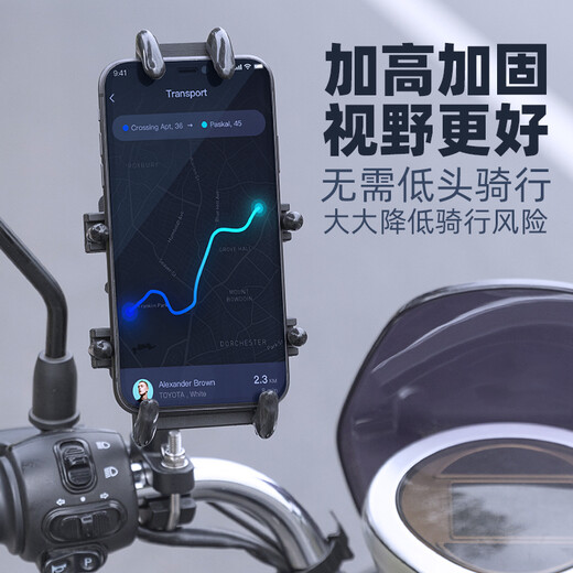 ROCKBROS motorcycle mobile phone holder shock-proof bicycle electric battery car navigation car shock absorber holder upgraded handlebar model with anti-theft buckle not suitable for curved screens