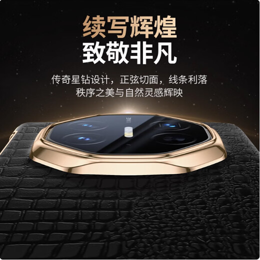 魔岩【鳄鱼纹】适用华为matext非凡大师手机壳真皮Mate XT翻盖式保护套防摔高级三折叠屏智能视窗皮套 电镀翻盖皮套--鱼肚纹--红色+加购赠保护膜 华为Mate XT