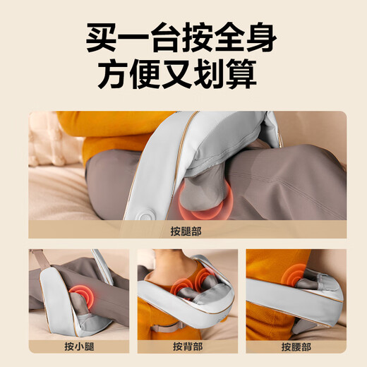 SKG cervical spine massager massage shawl, neck, trapezius, waist, back, calf, and neck hot compress massager, the same model as Wang Yibo's. Birthday gifts for male and female friends, parents, and elders. H5 Comfort Style (gift bag for every order)