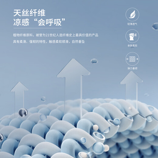 杉杉短袖T恤男POLO领微弹舒适透气桑蚕丝针织休闲上衣
