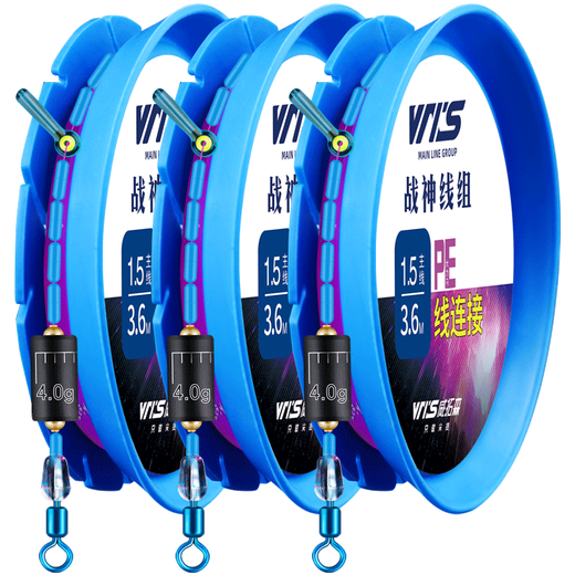 Weituosen God of War line product main line set, tied fishing line set, full set of fishing high-end hand tied 6.3m-8 figure ring style 3 rolls No. 2