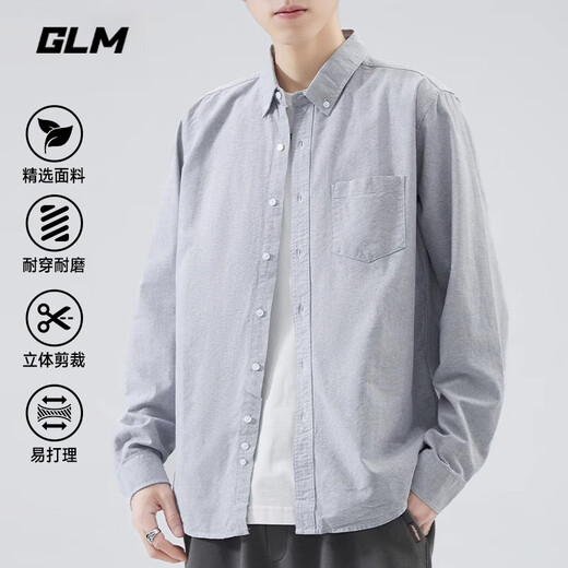 GLM长袖衬衫男春季免烫抗皱休闲百搭轻商务衬衣男装内搭