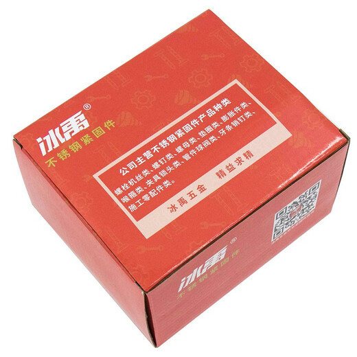 冰禹 BYsy-37 304不锈钢十字槽沉头自攻螺钉 平头自攻螺丝 GB846 M2.9*9.5 500个