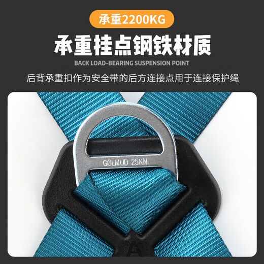 Gorm five-point safety belt national standard safety rope for high-altitude work GD3735 separate safety belt