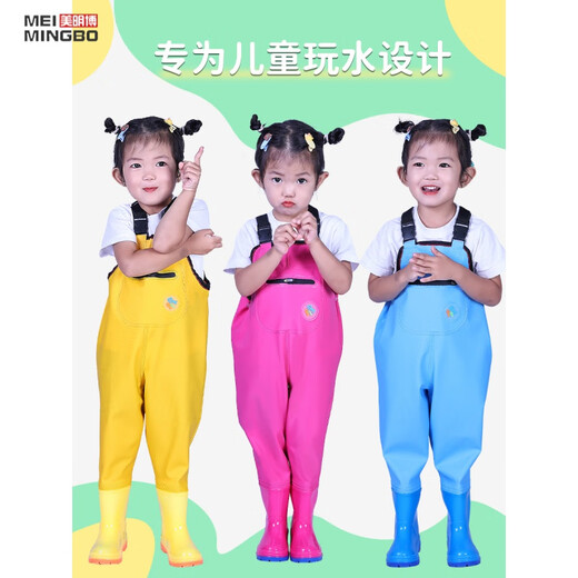 Chuangjingyi selects children's waders for playing in the water, rain boots for kindergarten, catching the sea, children, men and women, catching fish, beach rain pants, children's yellow overalls, with mouth 28 (shoe inner length 18cm)