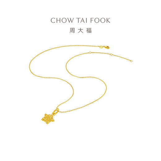 Chow Tai Fook, Blasting Sugar Cube deseando un colgante de oro de estrella (tarifa de trabajo de 180) es de aproximadamente 1.4g EOF1392