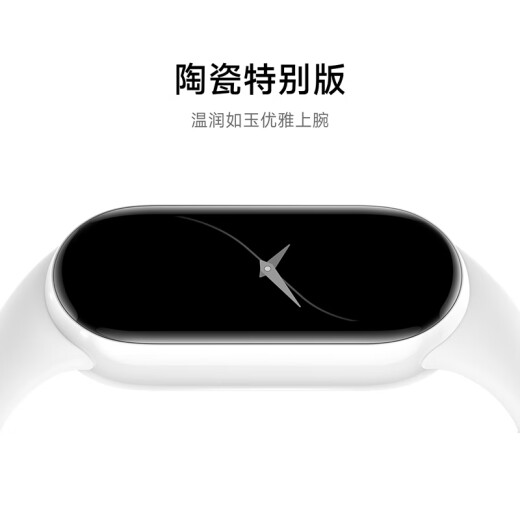 小米（MI）小米手环9 NFC版 银色 智能手环 高精度运动健康 监测睡眠管理 心率血氧监测运动手环送男友送女友