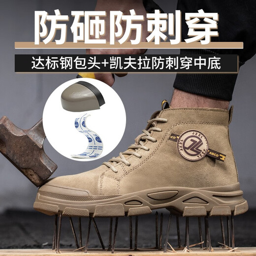 
Jiuzhou War Wolf High-top Labor Protection Shoes Men's Anti-Smash Anti-Puncture Anti-Scald Welding Boots Anti-Slip Anti-Wear Autumn and Winter Work Shoes 698 Khaki [Reverse Fleece Cowhide] Steel Toe 41