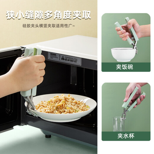 OAK multi-functional plate and bowl remover stainless steel steaming plate and plate clamp anti-scalding casserole bowl and bowl clamp C056