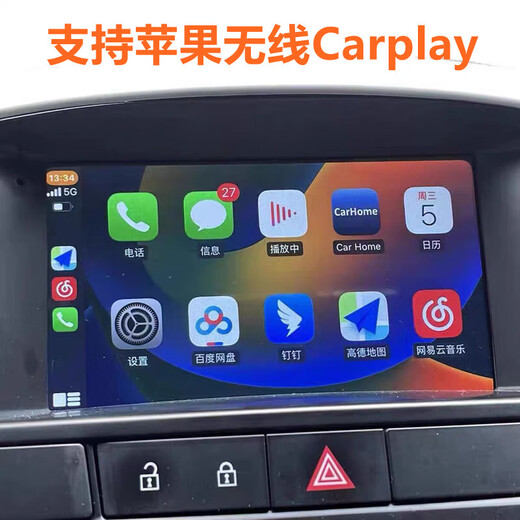 1011121314款别克老英朗GTXT原车风中控屏导航倒车影像一体机 4核WiFi版1+32G 官方标配
