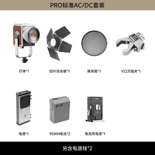 Hobolite Pro portable photography light fill light portrait outdoor live shooting DC standard set (including battery)