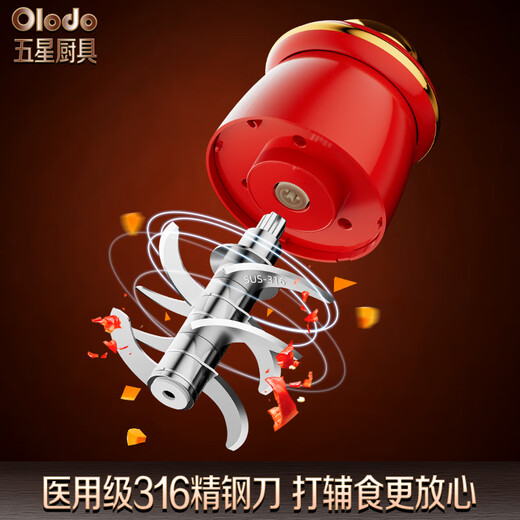 Olodo Germany Food Supplementary Machine Baby Supplementary Food Processor Baby Mini Milling Machine Old People's Liver Farming Mixer Portable Food Processor Electric Multifunctional Meat Grinding Garlic Massage Juicer 8 Leaf 316 Steel Knife * 2+304 Cups + Glass Cup [Chinese Red] Gift