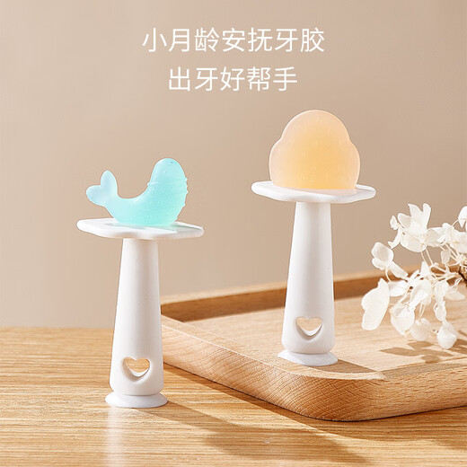 SunnyKinder Little Fish Strawberry Teething Baby Teether Bite Baby Teething Period Anti-eating Hands 4 6 8 Six Months Small Fish Style Two Pack With Storage Box + Anti-chain