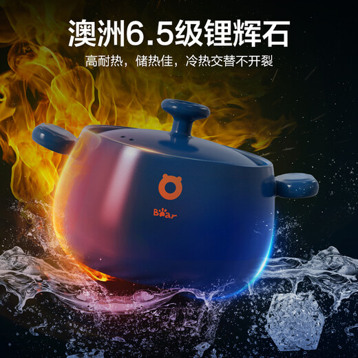 Bear casserole, soup pot, high temperature resistant and non-cracking, 4.5L large casserole, wide mouth stew pot, ceramic pot G0026-P03
