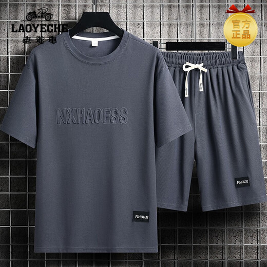Classic car (LAOYECHE) high-end casual sports suit men's summer fashion brand ice silk T-shirt thin shorts large size short-sleeved handsome matching two suit-TZ829 khaki top + pants M recommended 90-110Jin Jin equals 0.5 kg