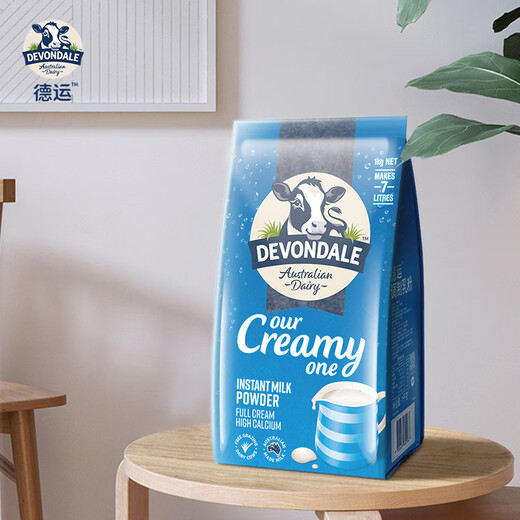 Devondale Australia imported full-fat adult milk powder 1kg bag