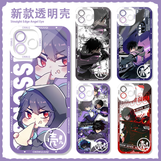 
2D Assassin Wu Liuqi Qi Shi San transparent mobile phone case vivoIQOOneo9OPPOFindx8 Apple 15 E9767 vivo shoot this item-Series customer service message model