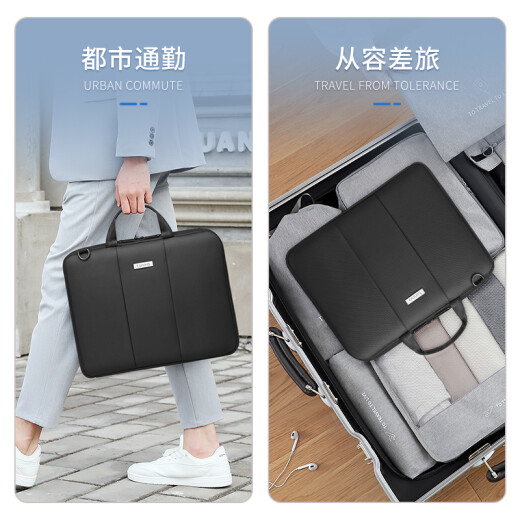 Lenovo computer bag 14-inch portable briefcase business ultra-thin 13.3-inch laptop bag black
