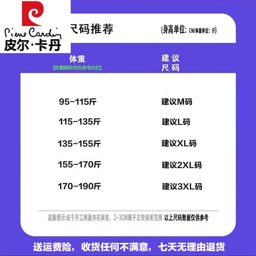 Pierre Cardin Henry Collar Sweatshirt Men's Stand Collar Spring Autumn Winter 2024 New Trendy Men's Bottoming Shirt Top Velvet Thick Long Sleeves WY2288 Chinese Coffee Velvet XL Recommended Weight 135-155Jin Jin is equal to 0.5 kg