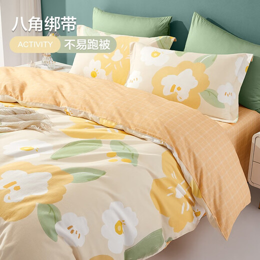 Boyang (BEYOND) Home Textile Cotton Bedding Four-Piece Set Pure Cotton Bedding Simple Quilt Cover Spring and Autumn Set Universal for Four Seasons [Full Cotton Fabric + Soft and Skin-friendly] Flower Foam (Yellow) 1.5 meters bed (Quiet Cover 200*230 cm)