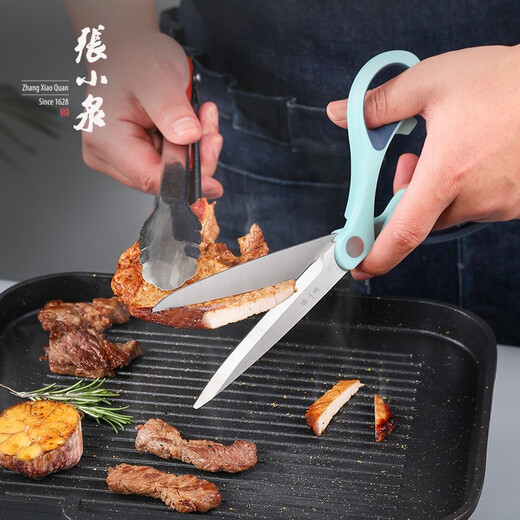 Zhang Xiaoquan barbecue scissors kitchen household extended stainless steel scissors steak barbecue chicken steak restaurant special kitchen scissors J20660100 two-color barbecue scissors