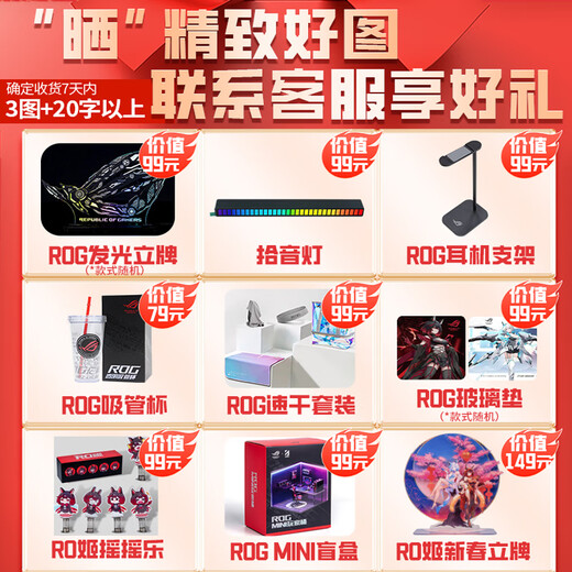 ASUS Creative Country PA401 chassis i5-14600KF 14900KF 285K supports 5080 5090D transition computer host AI rendering assembly computer desktop computer configuration five U7-265K/32G/no graphics card