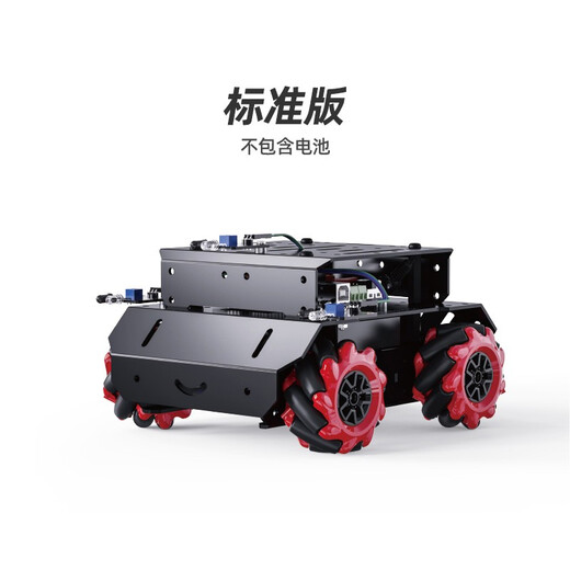 MakeBlock kindliche Produkte Mbot Mega Programmierung omnidirektionaler Rad Roboter McNum Wheel Intelligent Trolley Künstliche Intelligenz Mbot Mega (ohne Lithiumbatterie)