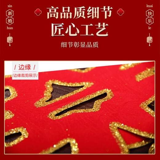 
Dipur large red wedding letter sticker wedding supplies bedroom wedding room layout decoration thickened gold edge wedding 1 pair