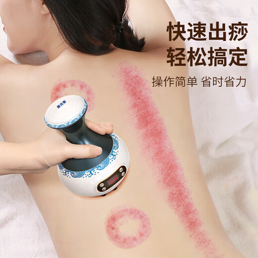 Oaks Gua Sha Instrument Electric Gua Sha Instrument Cupping Device Home Gua Sha Artifact Gua Sha Brush Negative Pressure Cupping Instrument Dredges Meridians and Dehumidifies Whole Body Practical New Year Gift for Parents Blue and White Porcelain 9-speed Adjustment + Top Ten Rigid Magnetic Heads + Deep Magnetic Wave Care