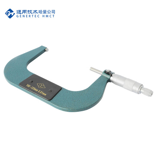 Haliang Lianlian outer diameter micrometer 100-125_0.01mm