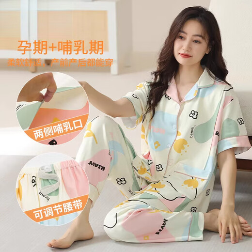 猫人月子服纯棉产后孕妇睡衣夏季薄款产妇喂奶哺乳加大码家居服套装 HD6913 5XL