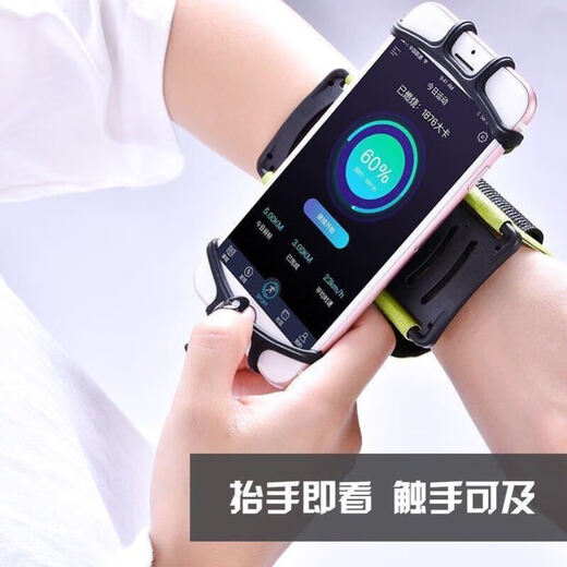 Budi arm mobile phone holder for driving mobile phone holder with strap to wear mobile phone case tied to the wrist, running arm bag to hold mobile phone, elegant black wrist style, worn on the wrist I17