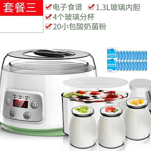 魔桔智能酸奶机家用全自动玻璃内胆恒温定时发酵米酒纳豆魔桔 智能款酸奶机套餐3