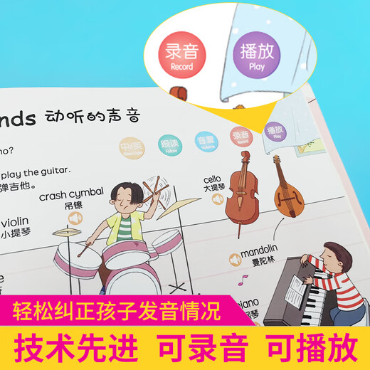 Englische Wörter, die laut Buch sprechen. Englische Alphabete für Kinder im Alter von 3 bis 5 bis 8 Jahren, frühkindliche Bildung Lernmaschinen Finger Lesen Sprachbuch für Kinder Englisch Aufklärung Bilderbuch für Babys und Säuglinge lernen Englisch. Englische Wörter, die laut Buch sprechen.