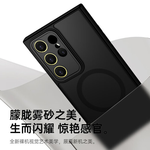 KEKLLE【肤感磁吸】适用三星S24手机壳三星Galaxy S24保护套磨砂防摔抗指纹镜头全包软边保护套象牙白