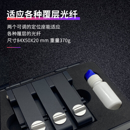 天兴通（SKYCOM） 南京吉隆kl51单芯光纤对准器裸光纤V型槽耦合器高精度接头光缆皮线测试对接器 南京吉隆V型槽光纤对准器 KL-51